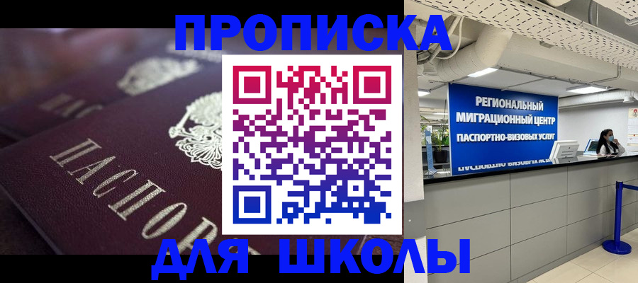 найти адрес прописки в Элисте